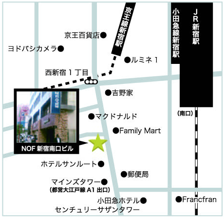 化粧品専門店　無料セミナー